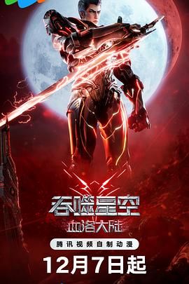 久久香蕉久久